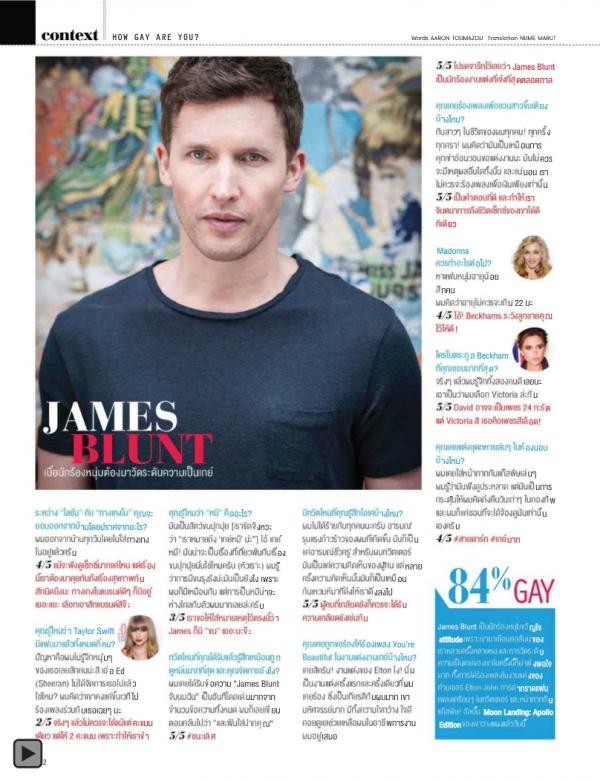 Attitude-February-2015